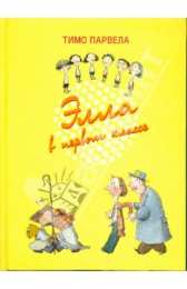 Открытки открытки с именем Элла Именные открытки с поздравлениями и пожеланиями для Эллы      Открытки с поздравлениями и пожеланиями для Эллы на день рождения. Именные открытки на праздники. Открытки с именем Элла на каждый день. Именные открытки       