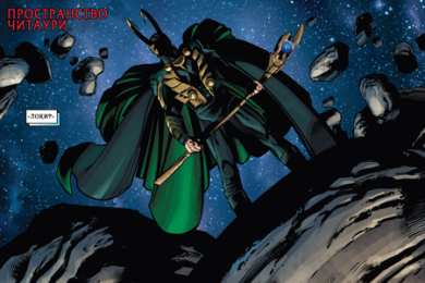 Открытки с Локи  Открытки с богом из вселенной Marvel - Локи                  