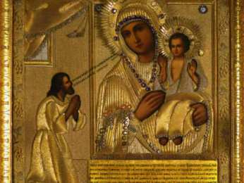 открытки в честь иконы Божьей Матери "Нечаянная радость" Открытки на день иконы Божьей Матери "Нечаянная радость"           