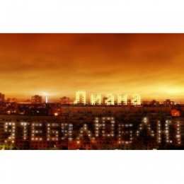 Открытки открытки с именем Лиана  Именные открытки с поздравлениями на день рождения для Лианы  открытки с поздравлениями и пожеланиями на день рождения для Лианы. Именные открытки на день рождения Лианочки. С Днем Рождения, дорогая Лиана. Открытки с именами 