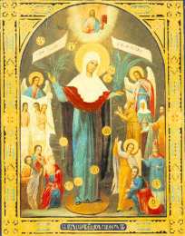 открытки в честь иконы Божьей Матери "Всех скорбящих радость"  Открытки на день иконы Божьей Матери "Всех скорбящих радость" 