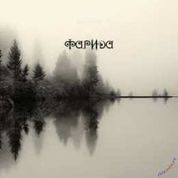 Открытки открытки с именем Фарида Именные открытки с поздравлениями и пожеланиями для Фариды   Открытки с поздравлениями и пожеланиями на день рождения для Фариды. С Днем Рождения, дорогая Фариды. Именные  открытки на праздники и каждый день для Фариды.     