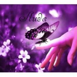 открытки с именем Аида Именные открытки с поздравлениями и пожеланиями для Аиды    