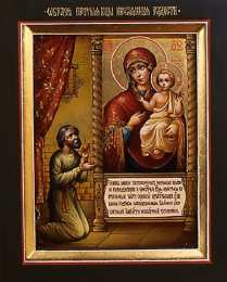 открытки в честь иконы Божьей Матери "Нечаянная радость" Открытки на день иконы Божьей Матери "Нечаянная радость"           