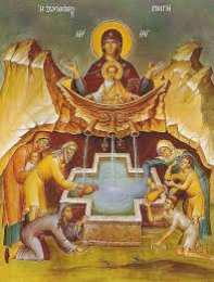 открытки в честь иконы Божьей Матери "Живоносный источник"  Открытки на день иконы Божьей Матери "Живоносный источник"  