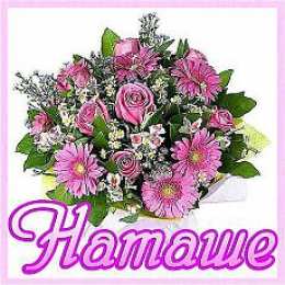 открытки с именем Наталья  Яркие именные открытки с поздравлениями и пожеланиями для Наташи 