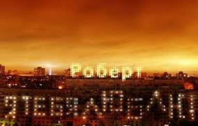 Открытки с именем Роберт  Яркие и красочные именные открытки с поздравлениями для Роберта 