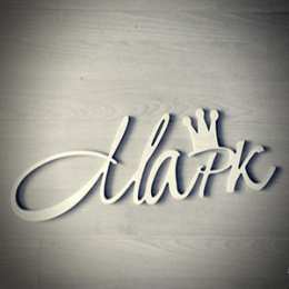 Открытки с именем Марк  Яркие и красочные именные открытки для Марка                    