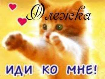 Открытки с именем Олег  Красочные и яркие именные открытки для Олега                 