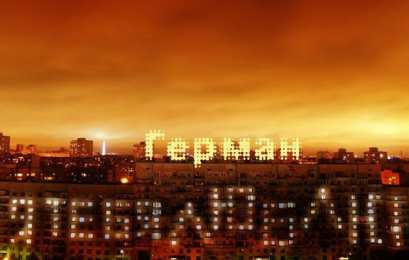 открытки с именем Герман Именные открытки с поздравлениями и пожеланиями для Германа 