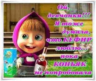 открытки с Машей и медведем  Яркие открытки на каждый день и на праздники с Машей и медведем 