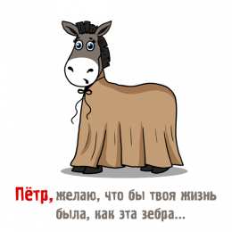 Открытки с именем Петр Яркие и красочные именные открытки на разные праздники для Петра 