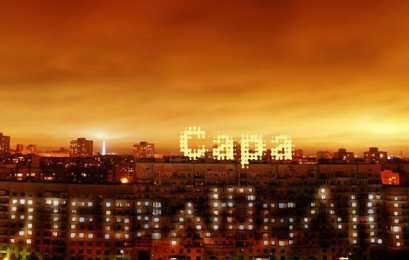 открытки с именем Сара Именные открытки  с поздравлениями и пожеланиями для Сары    