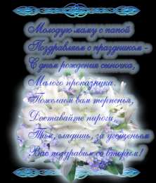 открытки на рождения мальчика Милые открытки с поздравлениями на день рождения мальчика.  