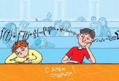 открытки на день студента  Прикольные открытки с поздравлениями на День Студента. С Днем Студента