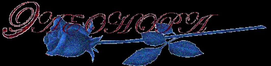 открытки с именем Элеонора  Именные открытки на праздники и каждый день для Элеоноры    