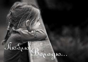 открытки с именем Владимир Именные открытки с поздравлениями и пожеланиями для Владимира 