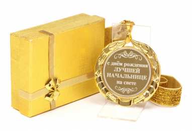 Открытки на день рождения руководителю Открытки на день рождения руководителю