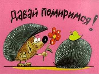 открытки с извинениями  Милые открытки с извинениями на каждый день. Открытки с извинениями 