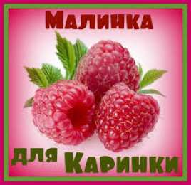 открытки с именем Карина  Именные открытки с поздравлениями на день рождения для Карины 