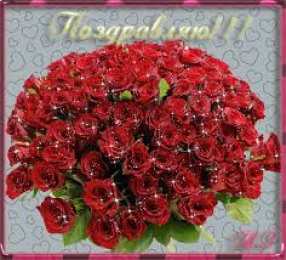 открытки с розами на день рождения Красивые и яркие открытки с розами на день рождения         