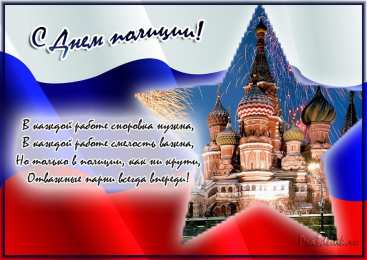 открытки на день полиции  Яркие открытки с поздравлениями на день полиции. День полиции 