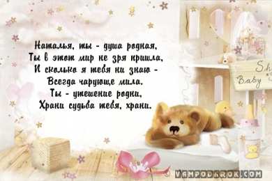 открытки с именем Наталья  Яркие именные открытки с поздравлениями и пожеланиями для Наташи 