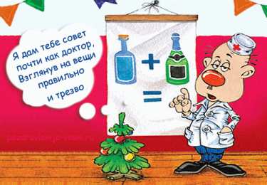 открытки с приколами на старый новый год Прикольные открытки с поздравлениями на старый новый год     