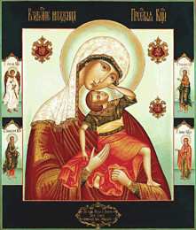 открытки в честь иконы Божьей Матери "Взыграние младенца" Открытки на день иконы Божьей Матери "Взыграние младенца"     