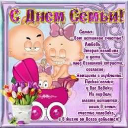 Открытки открытки на день поцелуя  Красивые и яркие открытки на День Поцелуев. День Поцелуев     С Днем Поцелуев. Открытки на день поцелуев. На день поцелуя. Открытки с поздравлениями на день поцелуев. открытки для любимый на день поцелуев.                                      