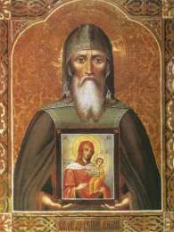 открытки в честь Коневской иконы Божьей Матери Открытки на день Коневской иконы Божьей Матери               