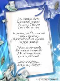 Открытки с именем Яков Яркие и красочные именные открытки для Якова                