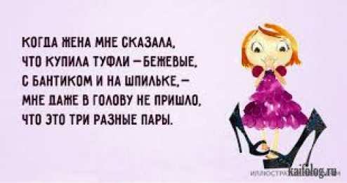 Остроумные открытки с приколами Остроумные открытки с приколами на каждый день. Картинки с юмором 