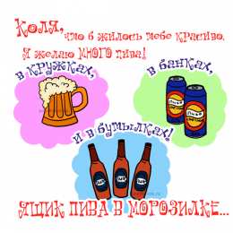 Открытки с именем Николай   Яркие и красочные именные открытки для Николая                   