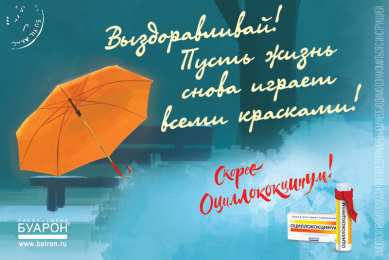 открытки с пожеланиями здоровья  Яркие и веселые открытки с пожеланиями здоровья. Выздоравливай 