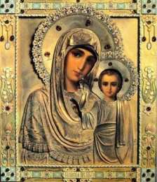 открытки в честь Казанской иконы Божьей Матери  Открытки на день Казанской иконы Божьей Матери                