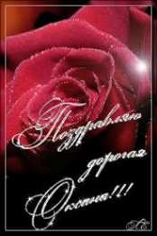 открытки с именем Оксана  Именные открытки с поздравлениями для Оксаны и Ксюши         