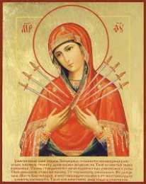 открытки в честь иконы Божьей Матери "Умягчение злых сердец"  Открытки на день иконы Божьей Матери "Умягчение злых сердец" 