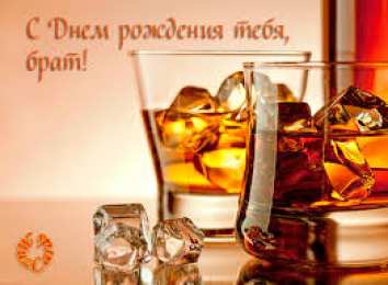 открытки на день рождения брата Открытки на день рождения любимого брата. С днем рождения, дорогой братик. 