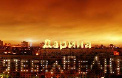 открытки с именем Дарина  Именные открытки с поздравлениями и пожеланиями для Дарины   