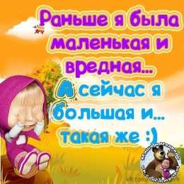 Открытки с приколами на каждый день Смешные открытки на каждый день. Открытки с приколами на каждый день 