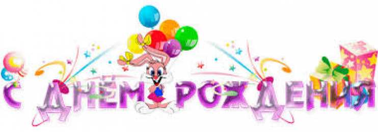 Открытки открытки с именем Элла Именные открытки с поздравлениями и пожеланиями для Эллы      Открытки с поздравлениями и пожеланиями для Эллы на день рождения. Именные открытки на праздники. Открытки с именем Элла на каждый день. Именные открытки       