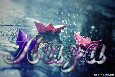 открытки с именем Елизавета  Именные открытки с пожеланиями и поздравлениями для Елизаветы 