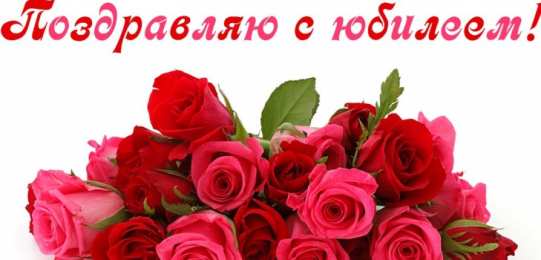 открытки с розами на день рождения Красивые и яркие открытки с розами на день рождения         