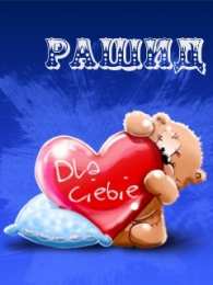 Открытки с именем Рашид Яркие и красочные именные открытки на праздники для Рашида   