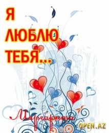 открытки с именем Маргарита  Именные открытки с поздравлениями  и  пожеланиями для Маргариты 