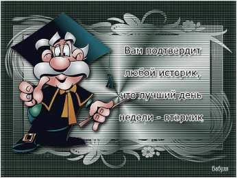 открытки с пожеланиями хорошей среды Яркие и веселые открытки с пожеланиями  замечательной среды   