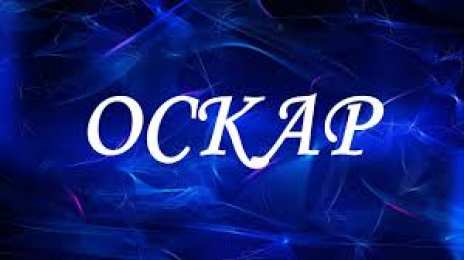 Открытки с именем Оскар  Яркие и интересные именные открытки для Оскара              