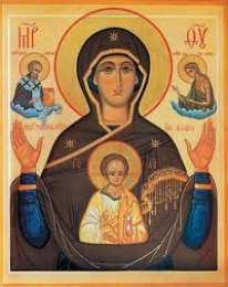 открытки  в честь иконы Божьей Матери "Знамение" Открытки на день иконы Божьей Матери "Знамение"                