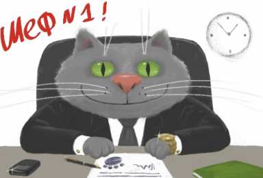 Открытки на день рождения руководителю Открытки на день рождения руководителю